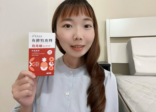 試用